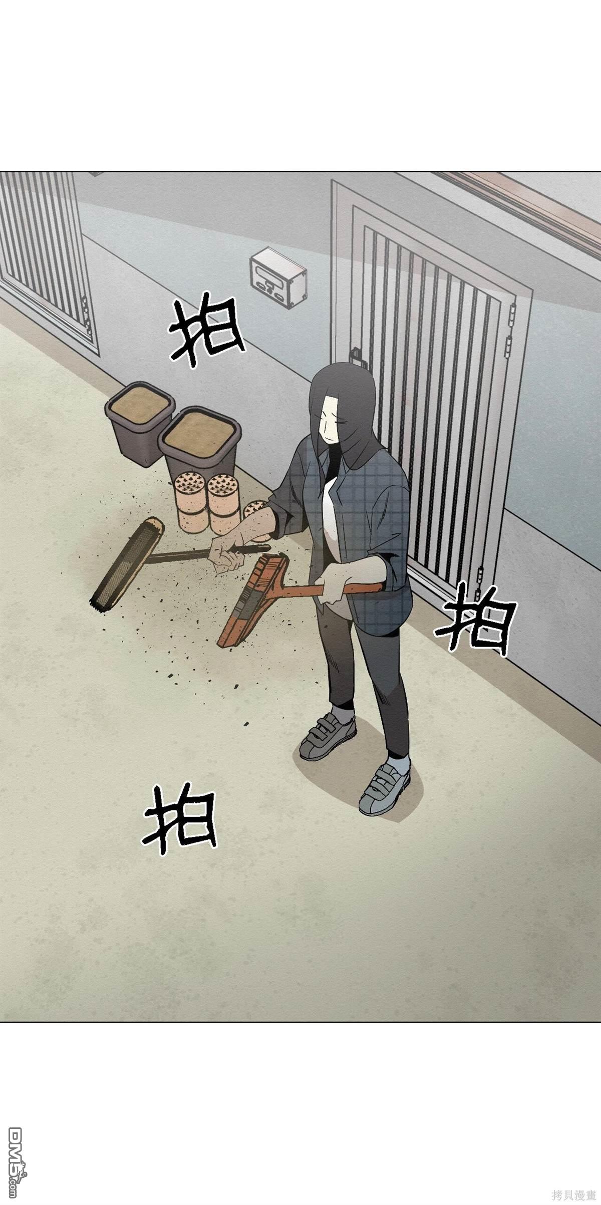 即使不是 - 第5話(2/3) - 3