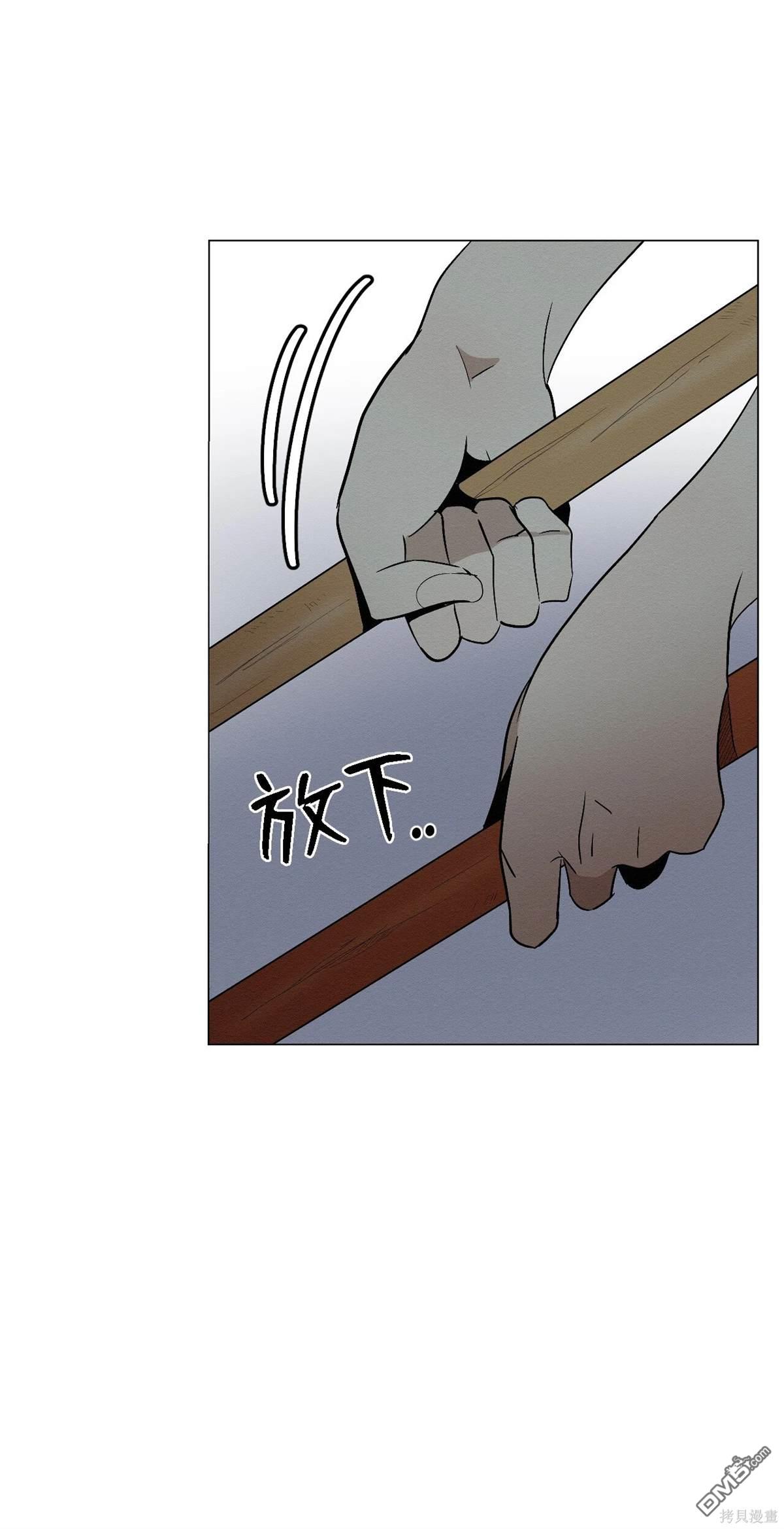 即使不是 - 第5話(2/3) - 4
