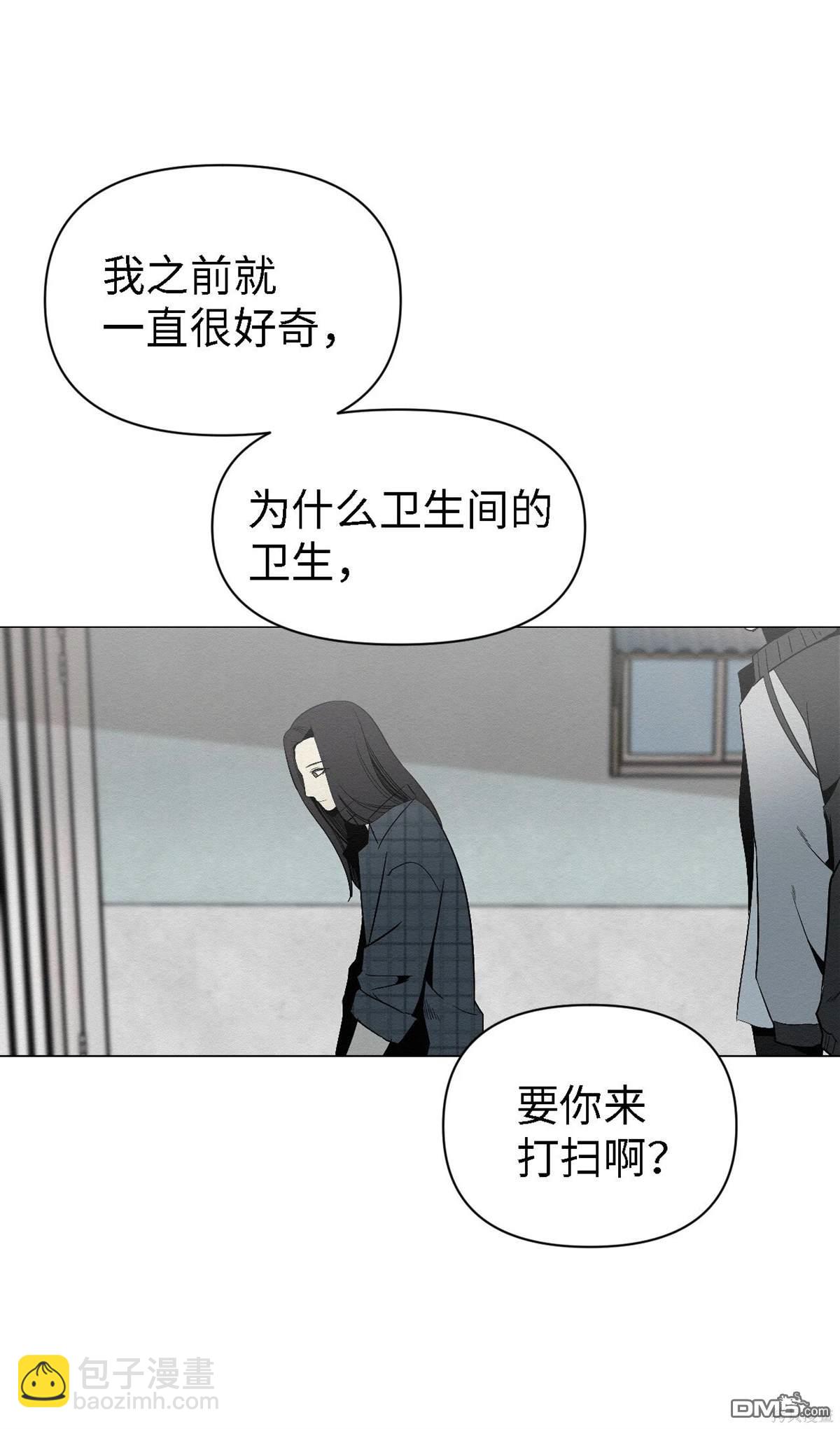 即使不是 - 第5話(2/3) - 1