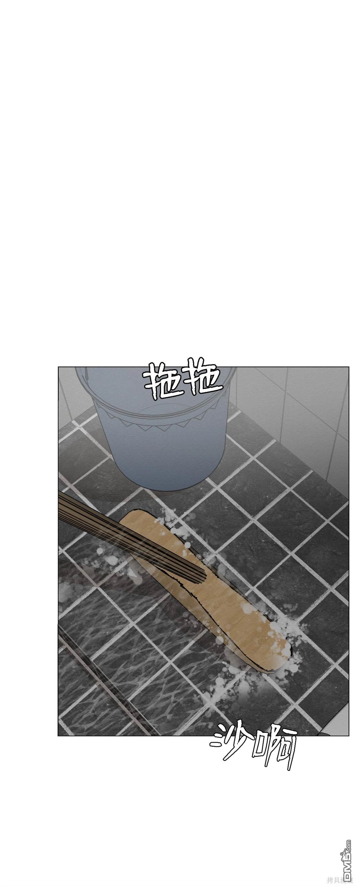 即使不是 - 第5話(2/3) - 1