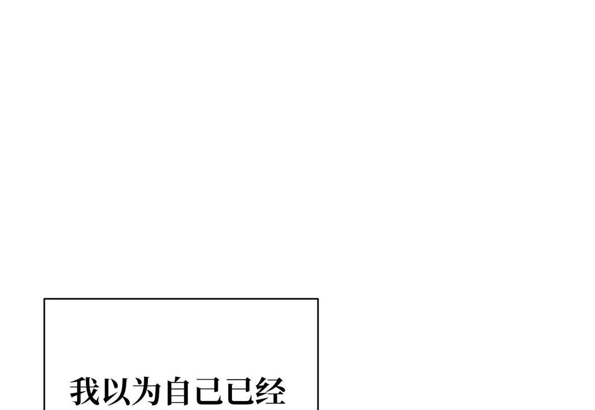 即使不是 - 第5話(2/3) - 7