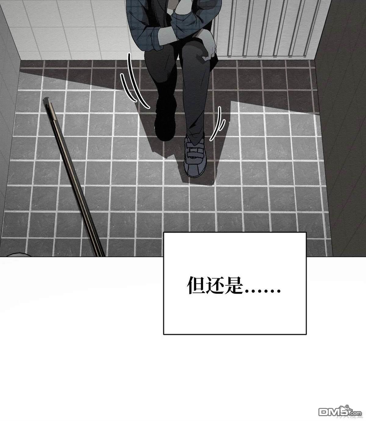 即使不是 - 第5話(2/3) - 1