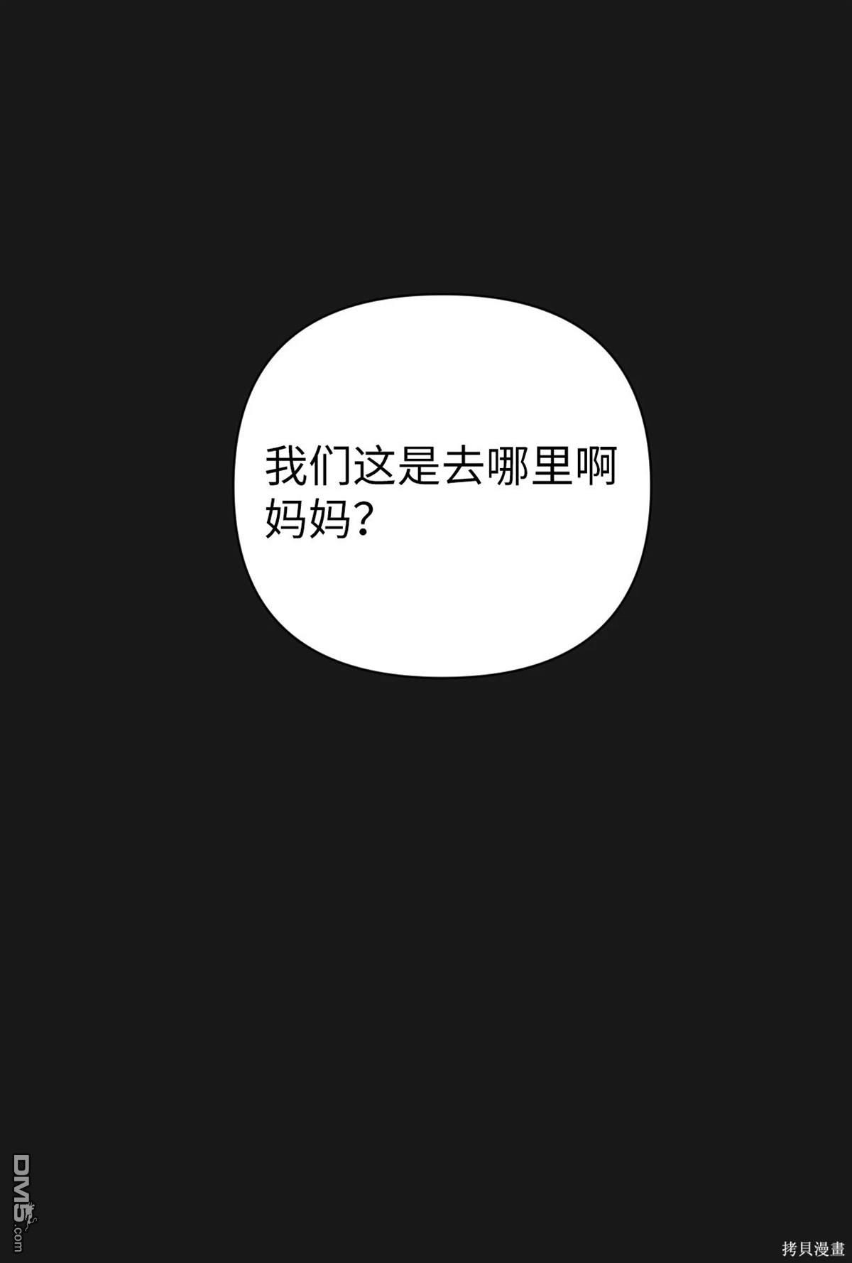 即使不是 - 第5話(2/3) - 5