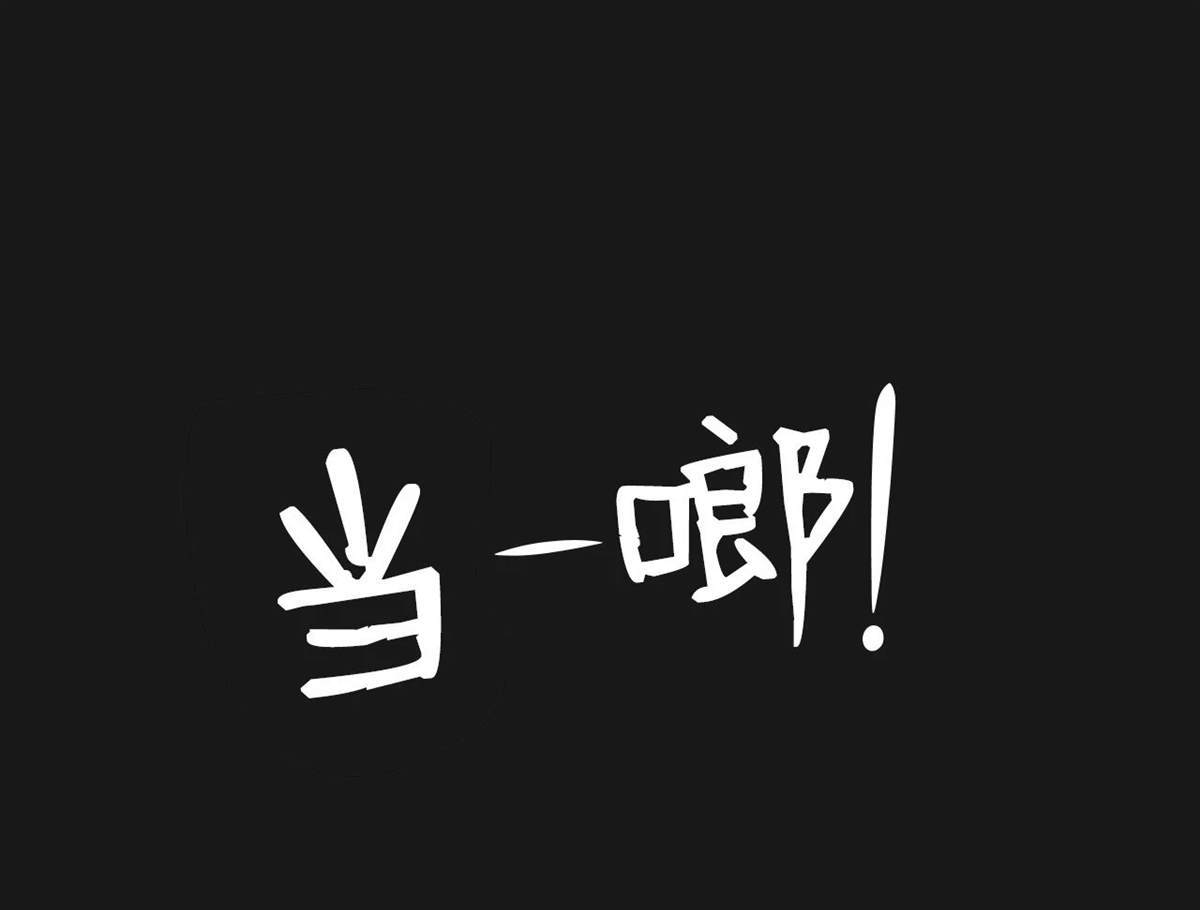 即使不是 - 第5話(2/3) - 2