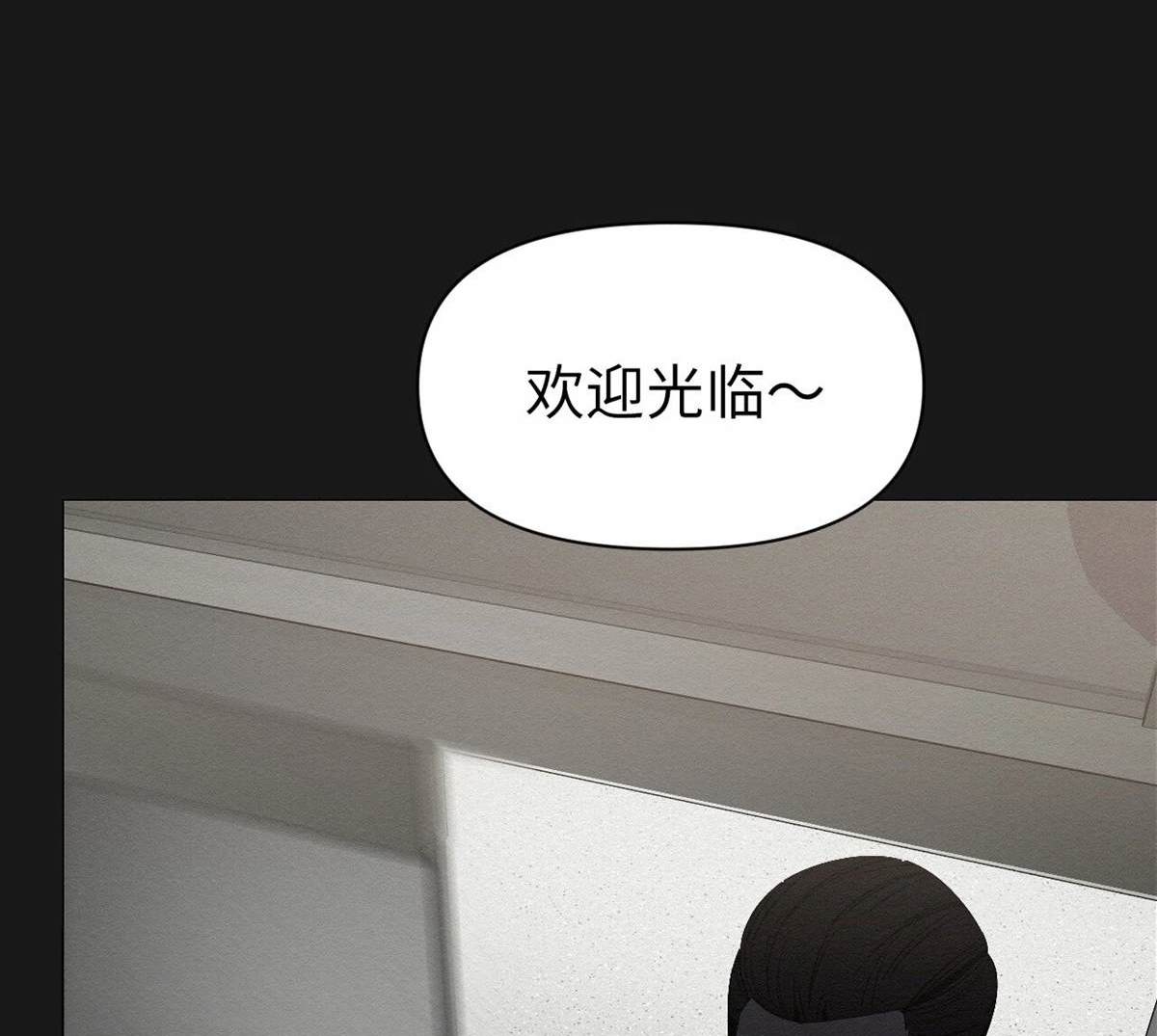 即使不是 - 第5話(2/3) - 3
