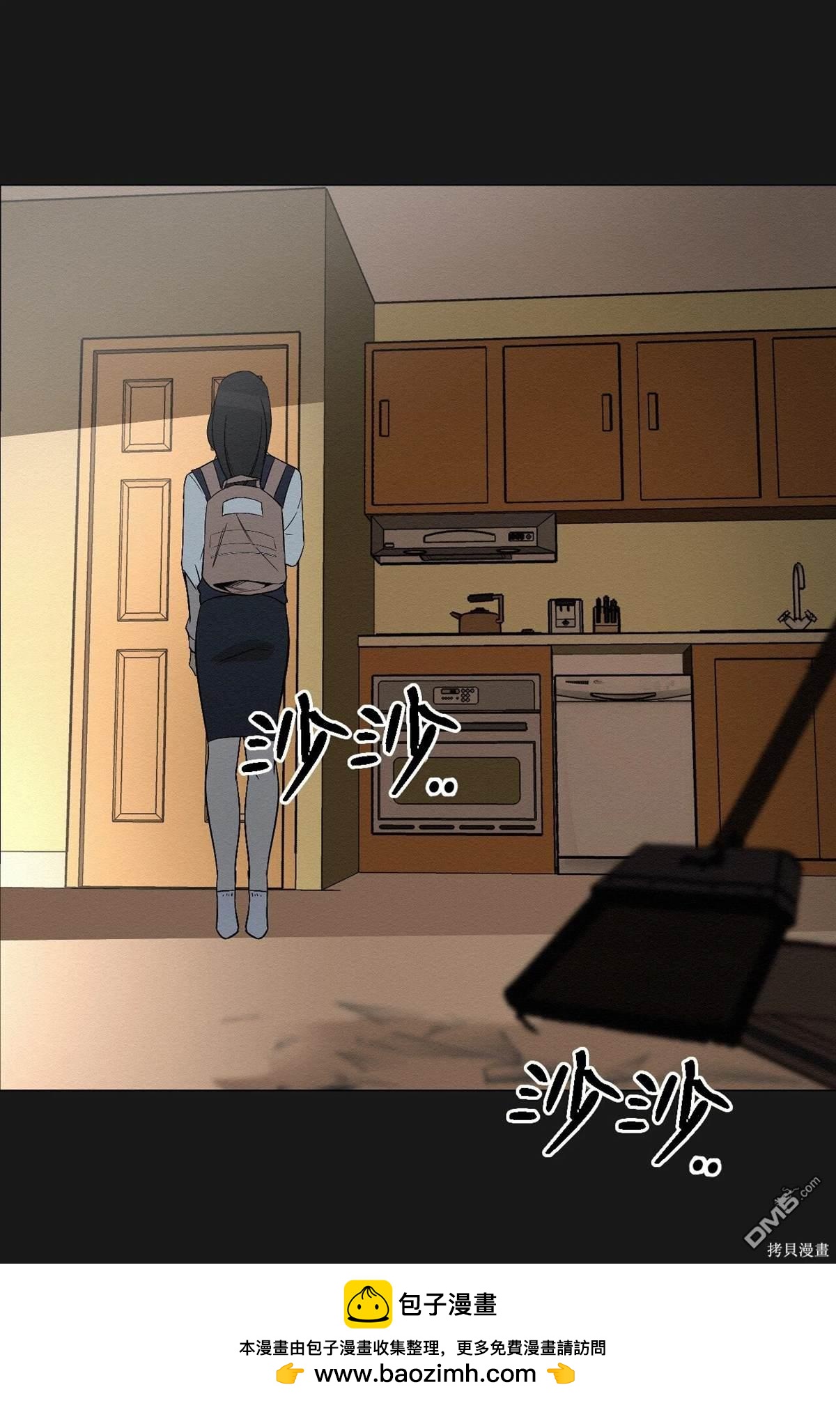 即使不是 - 第7話(2/2) - 4