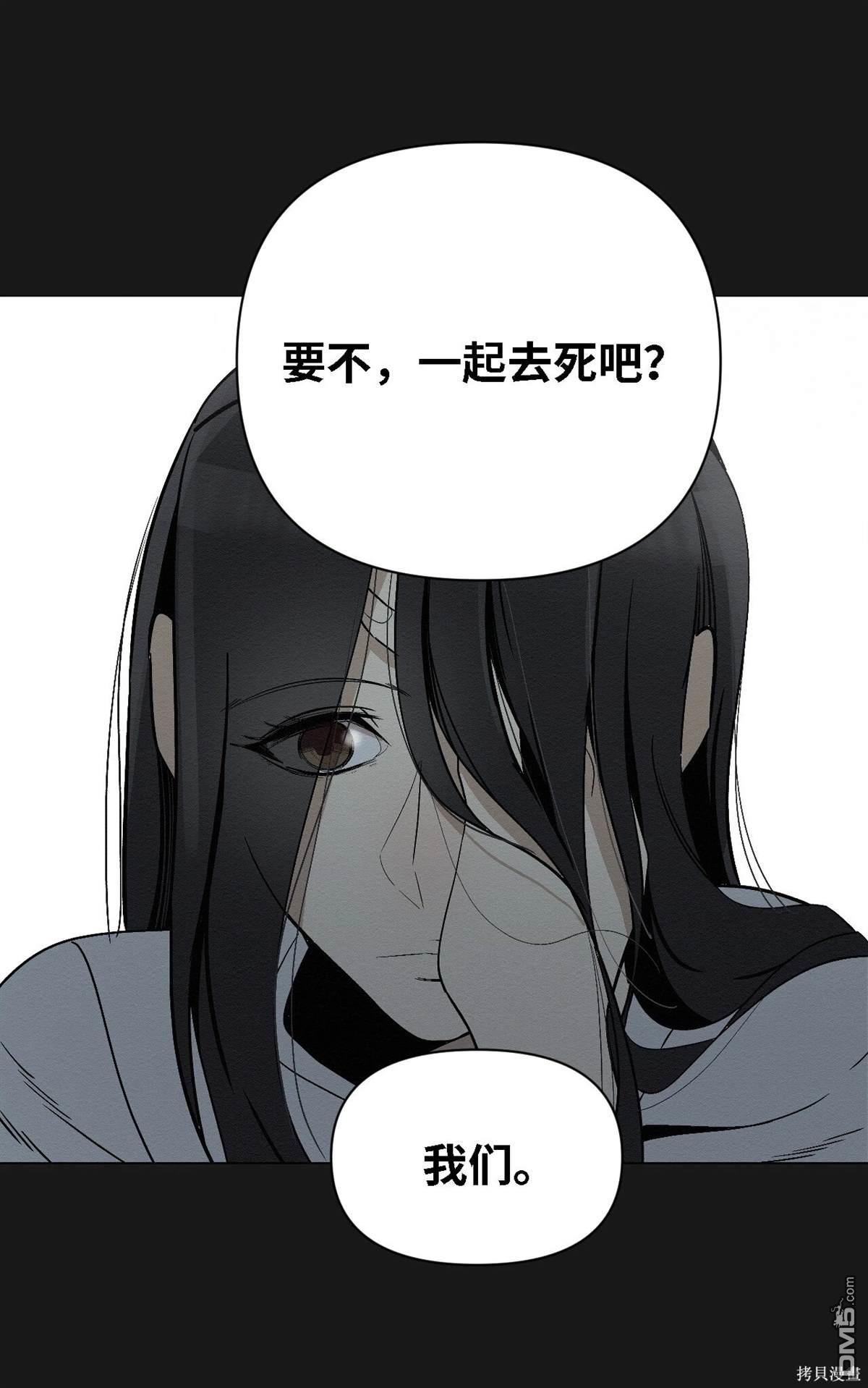 即使不是 - 第7話(2/2) - 3