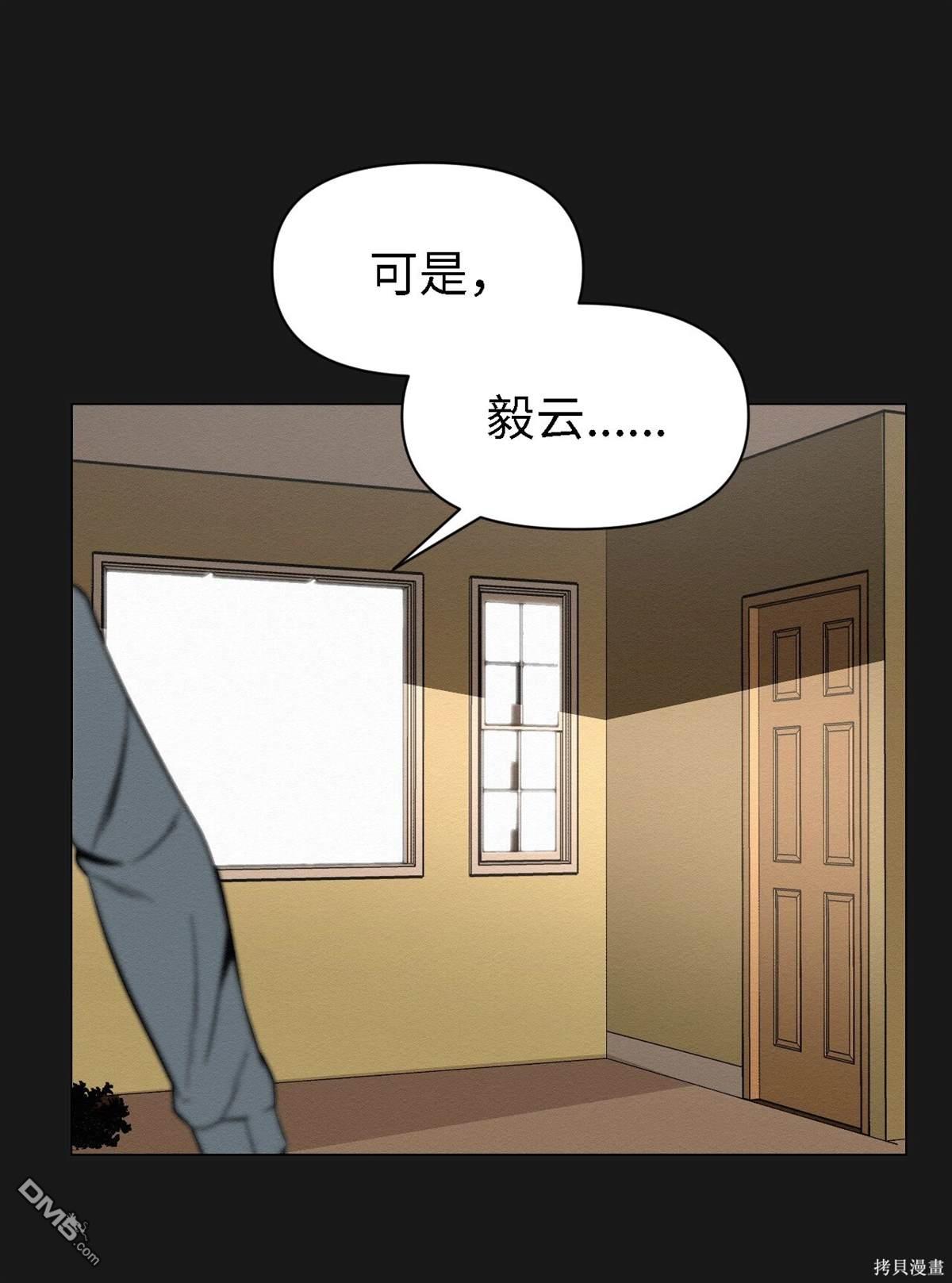 即使不是 - 第7話(2/2) - 1