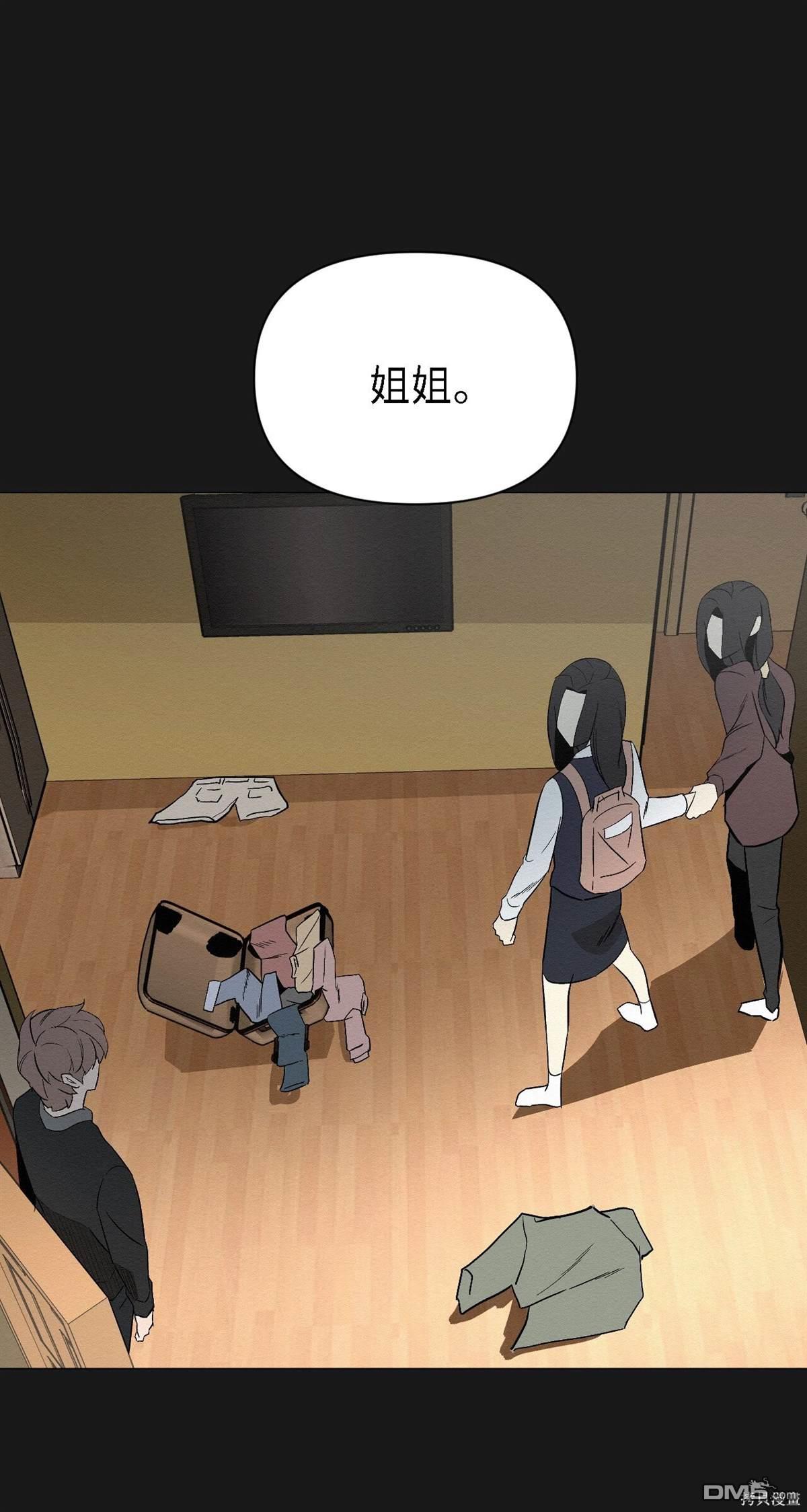 即使不是 - 第7話(2/2) - 4
