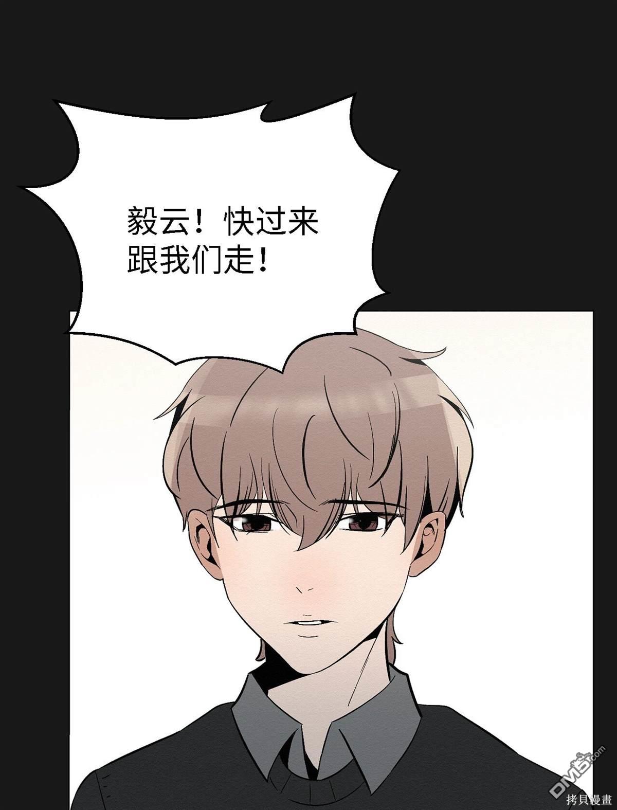 即使不是 - 第7話(2/2) - 5