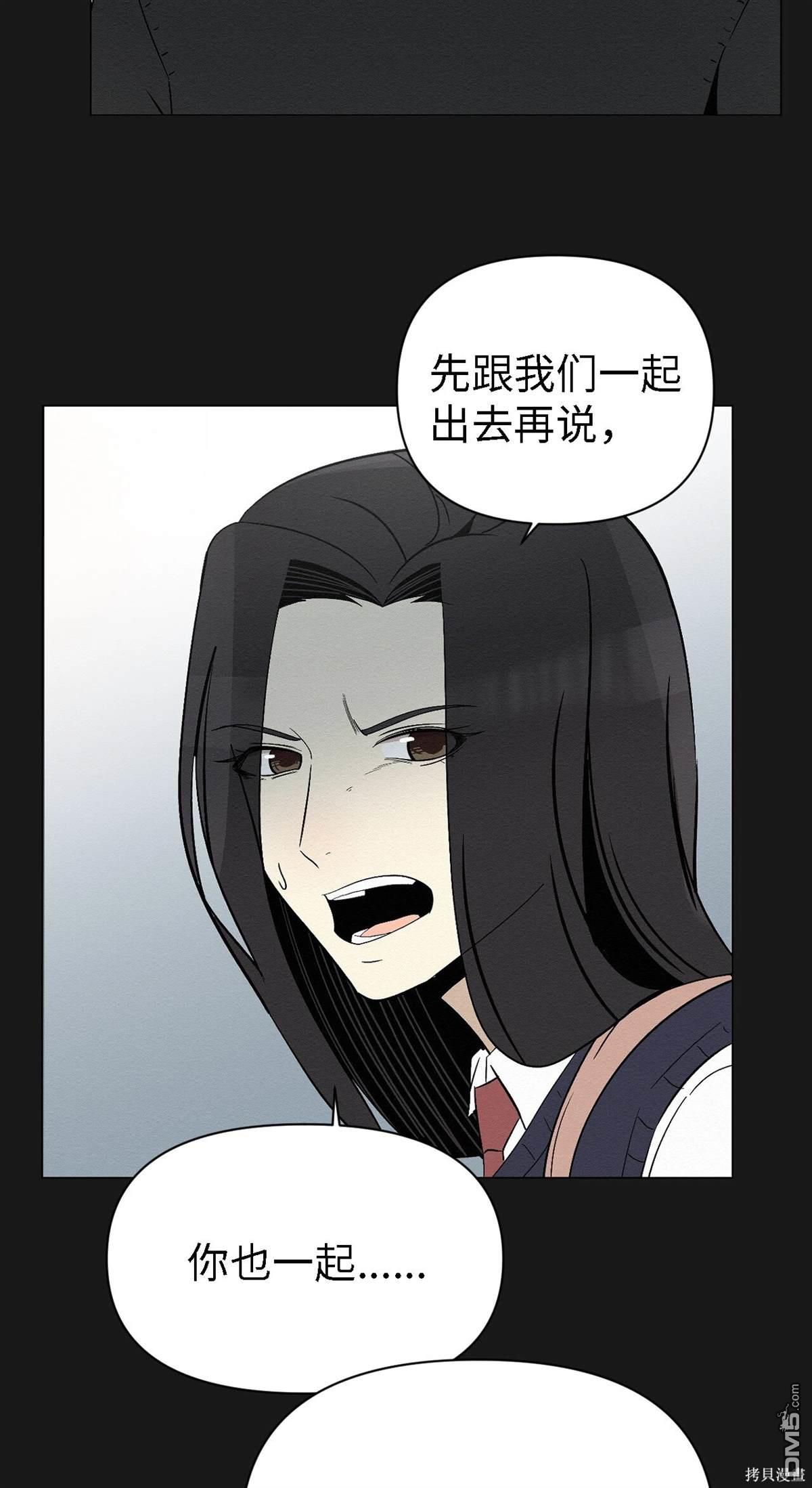 即使不是 - 第7話(2/2) - 6