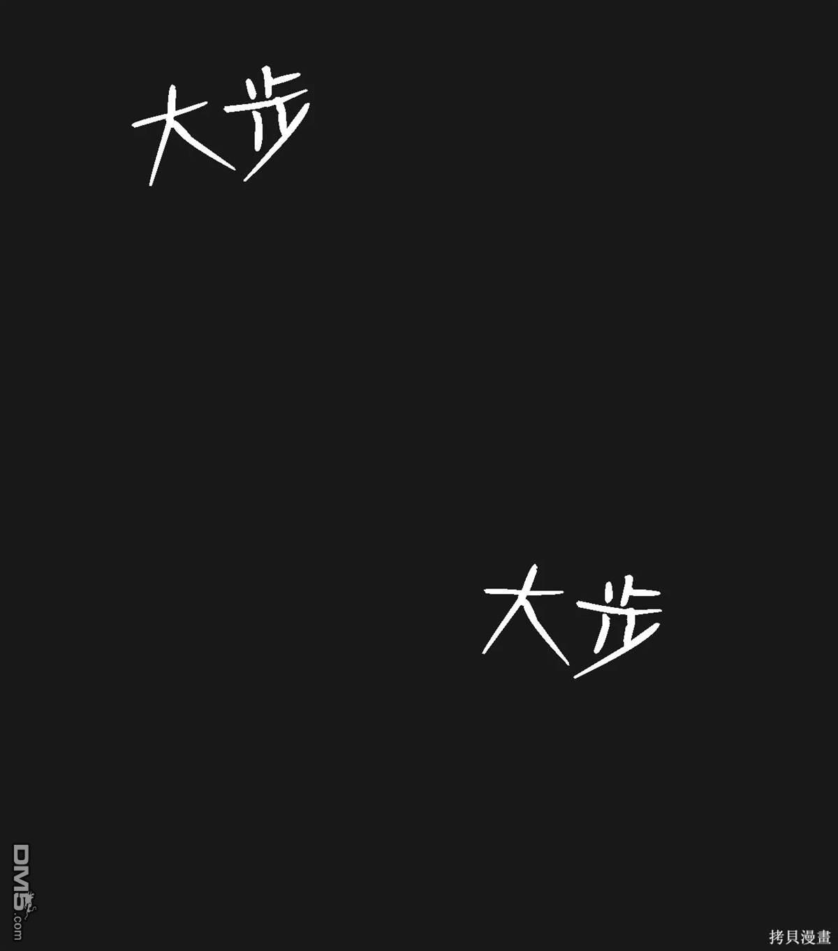 即使不是 - 第7話(2/2) - 2