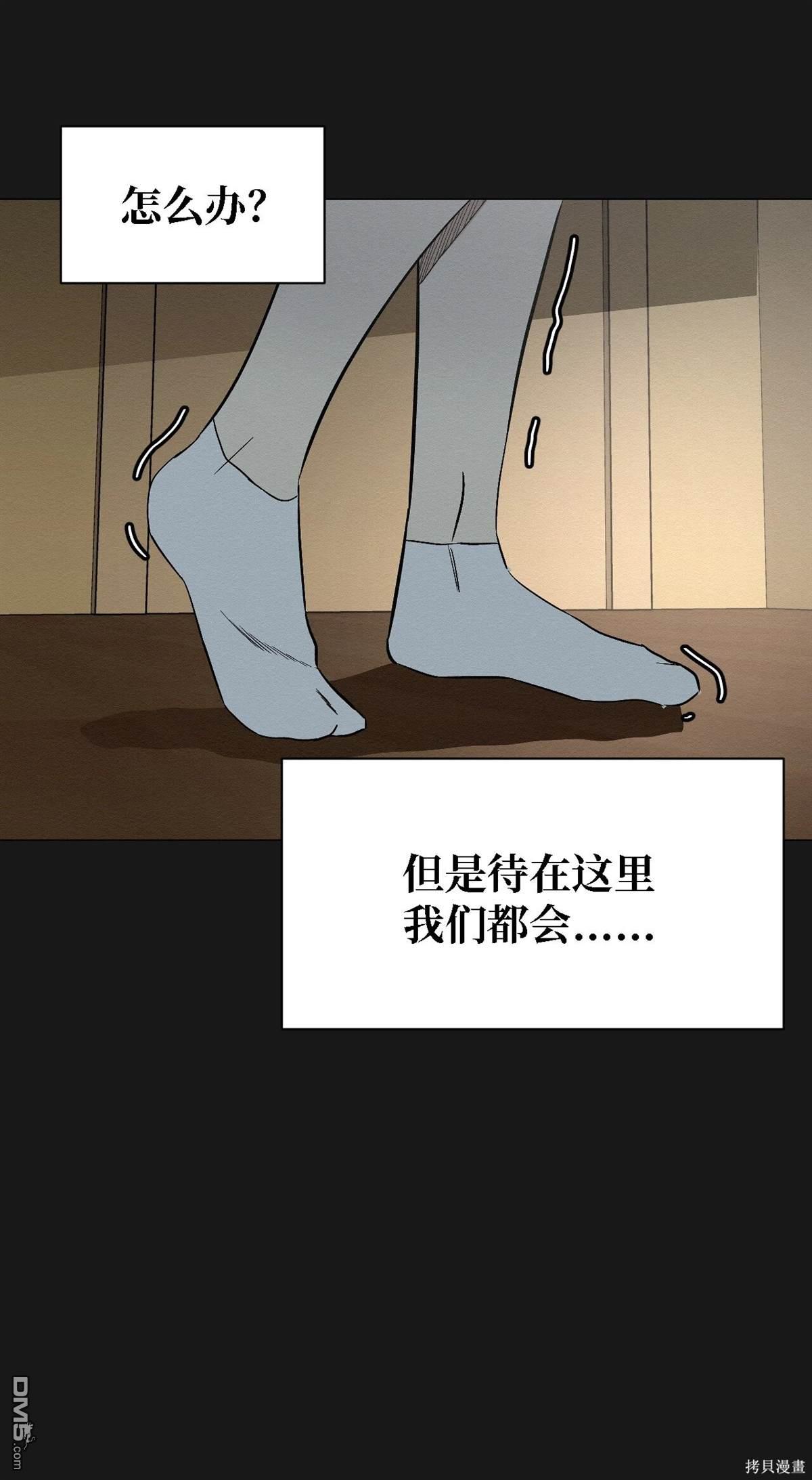 即使不是 - 第7話(2/2) - 1