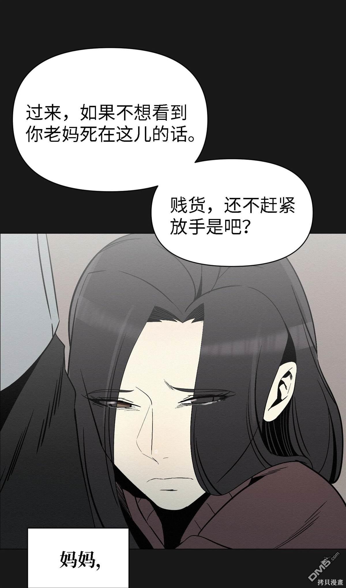 即使不是 - 第7話(2/2) - 2