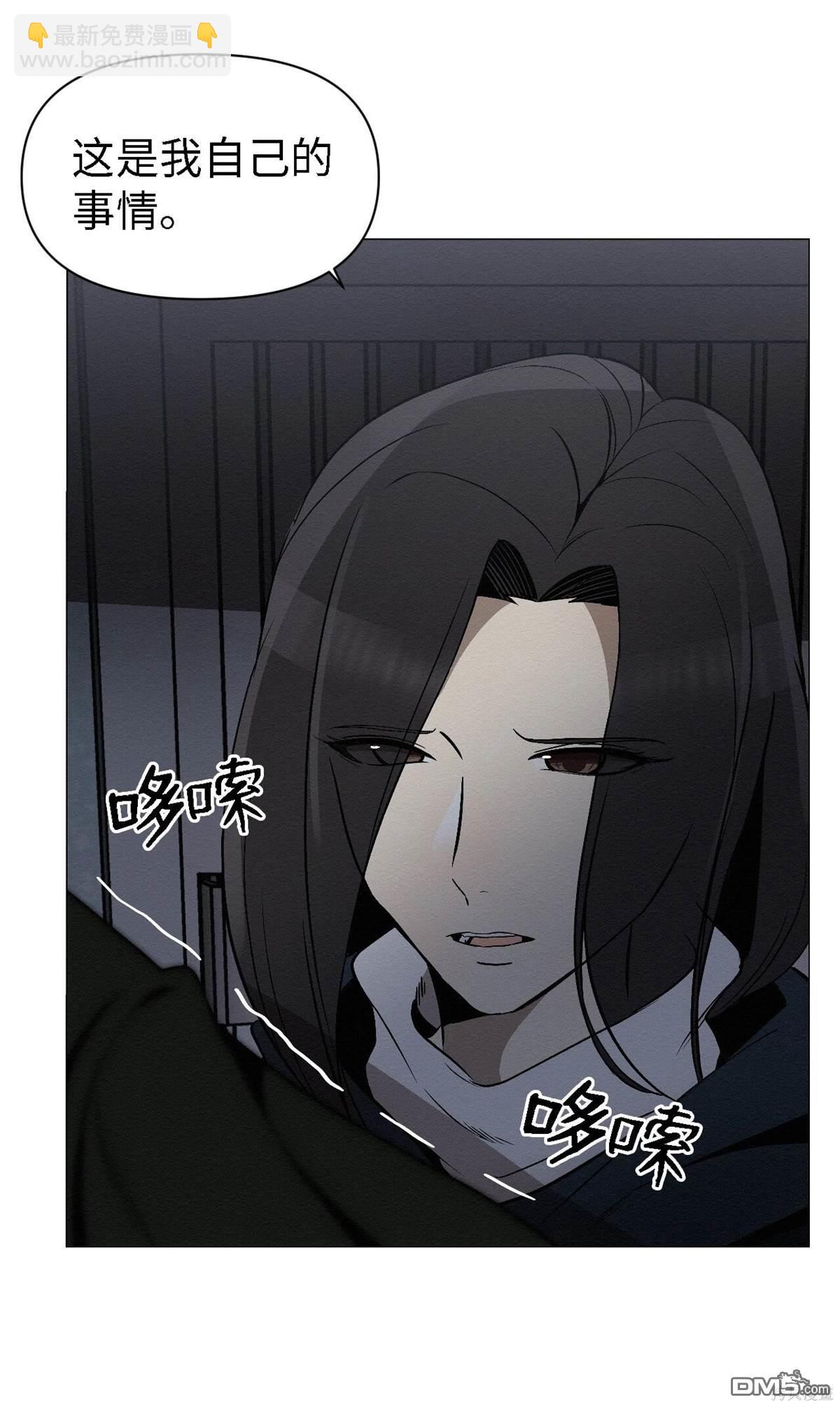 即使不是 - 第9話(1/2) - 4