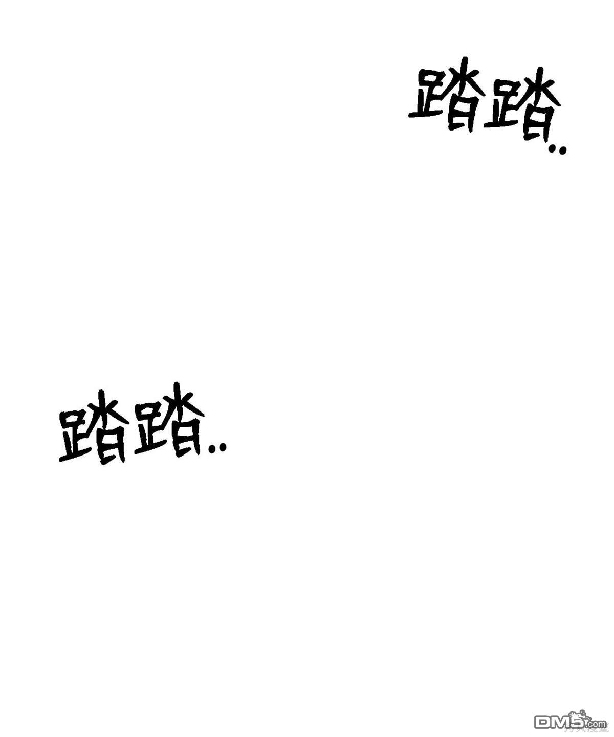 即使不是 - 第9話(1/2) - 2