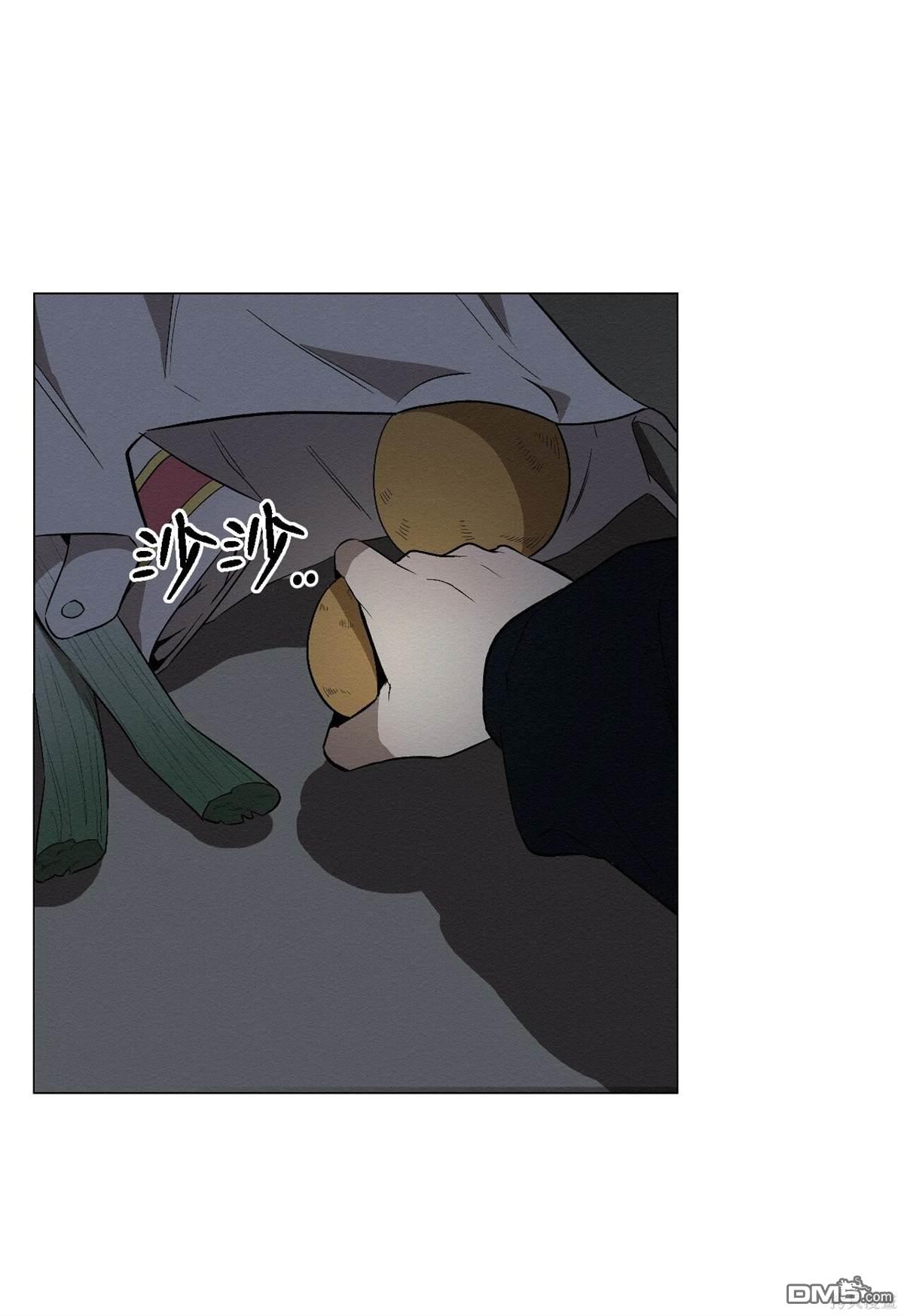 即使不是 - 第9話(1/2) - 6