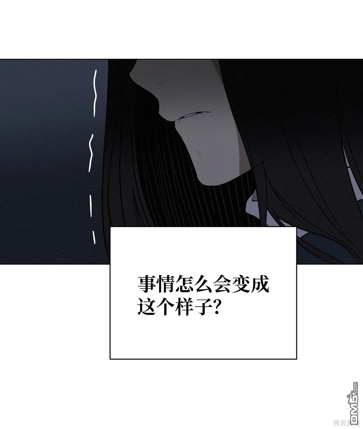 即使不是 - 第9話(1/2) - 8