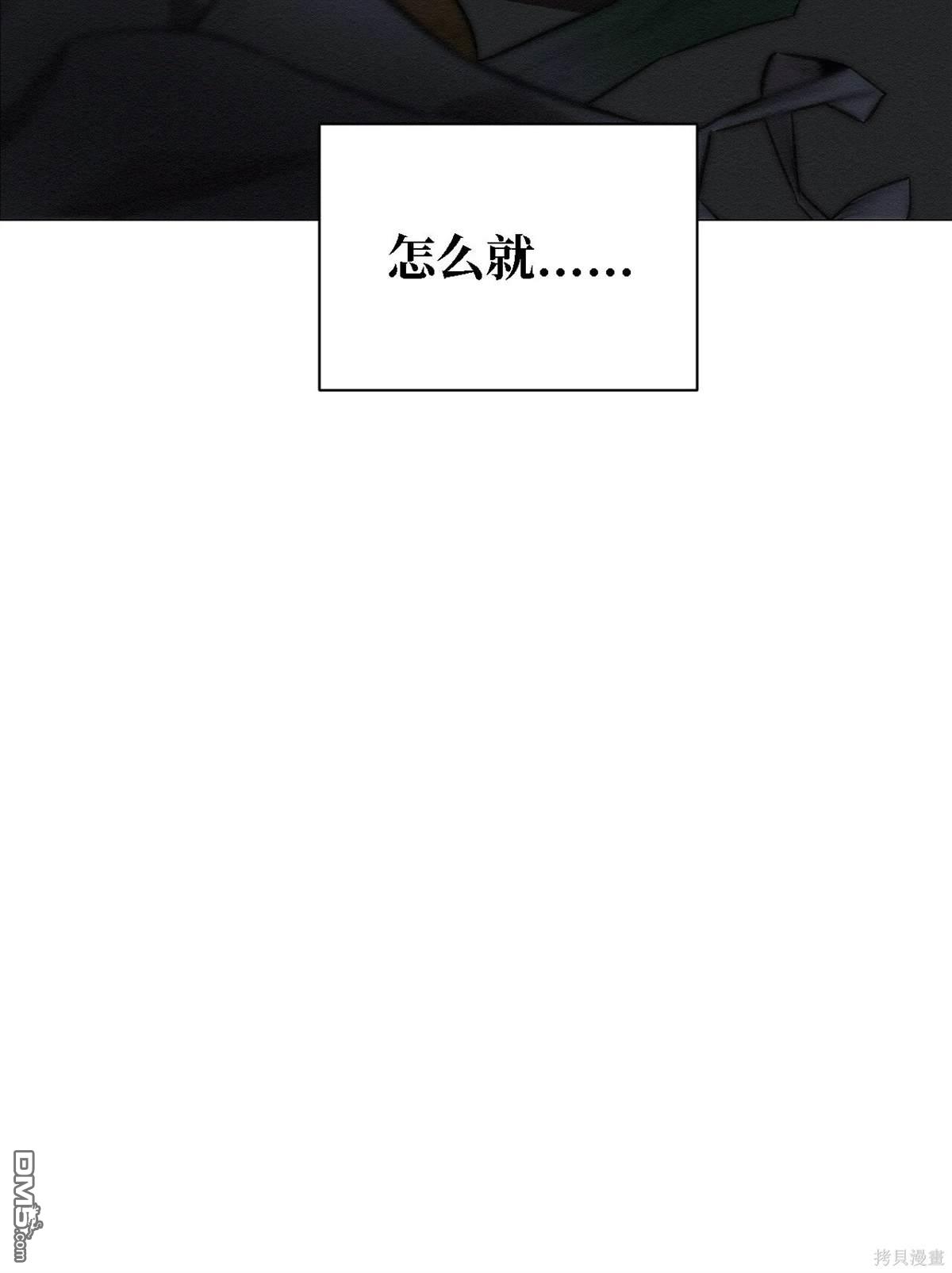 即使不是 - 第9話(1/2) - 2