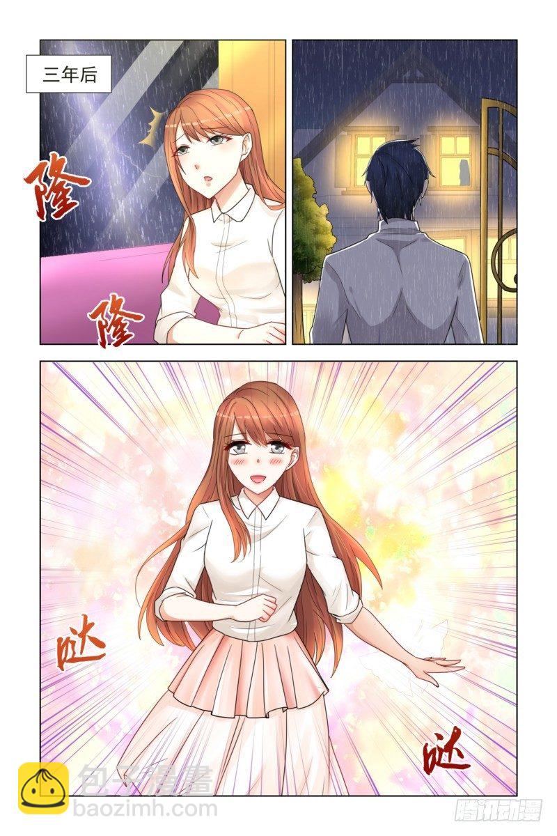 01怀孕&amp;背叛-第1话