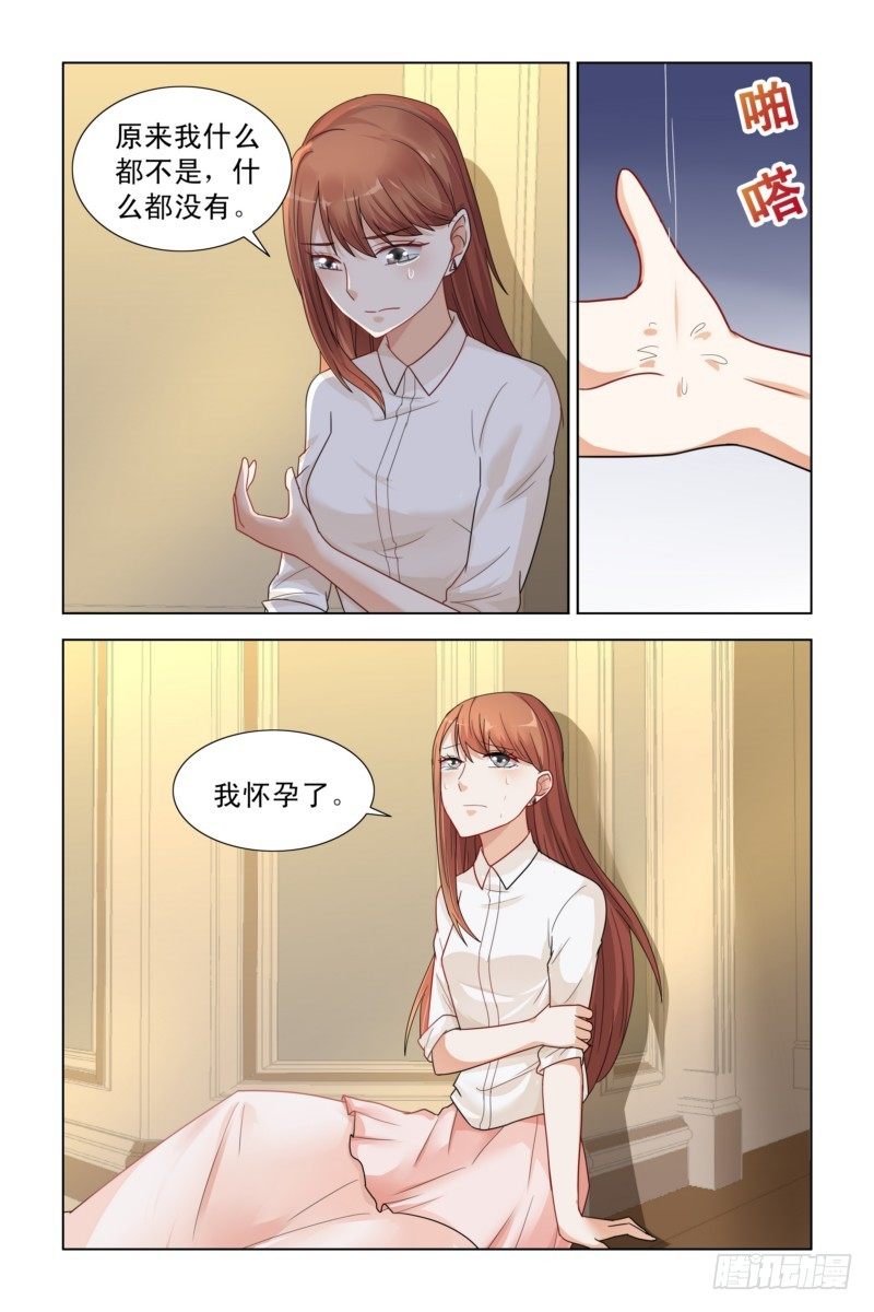 01怀孕&amp;背叛-第1话