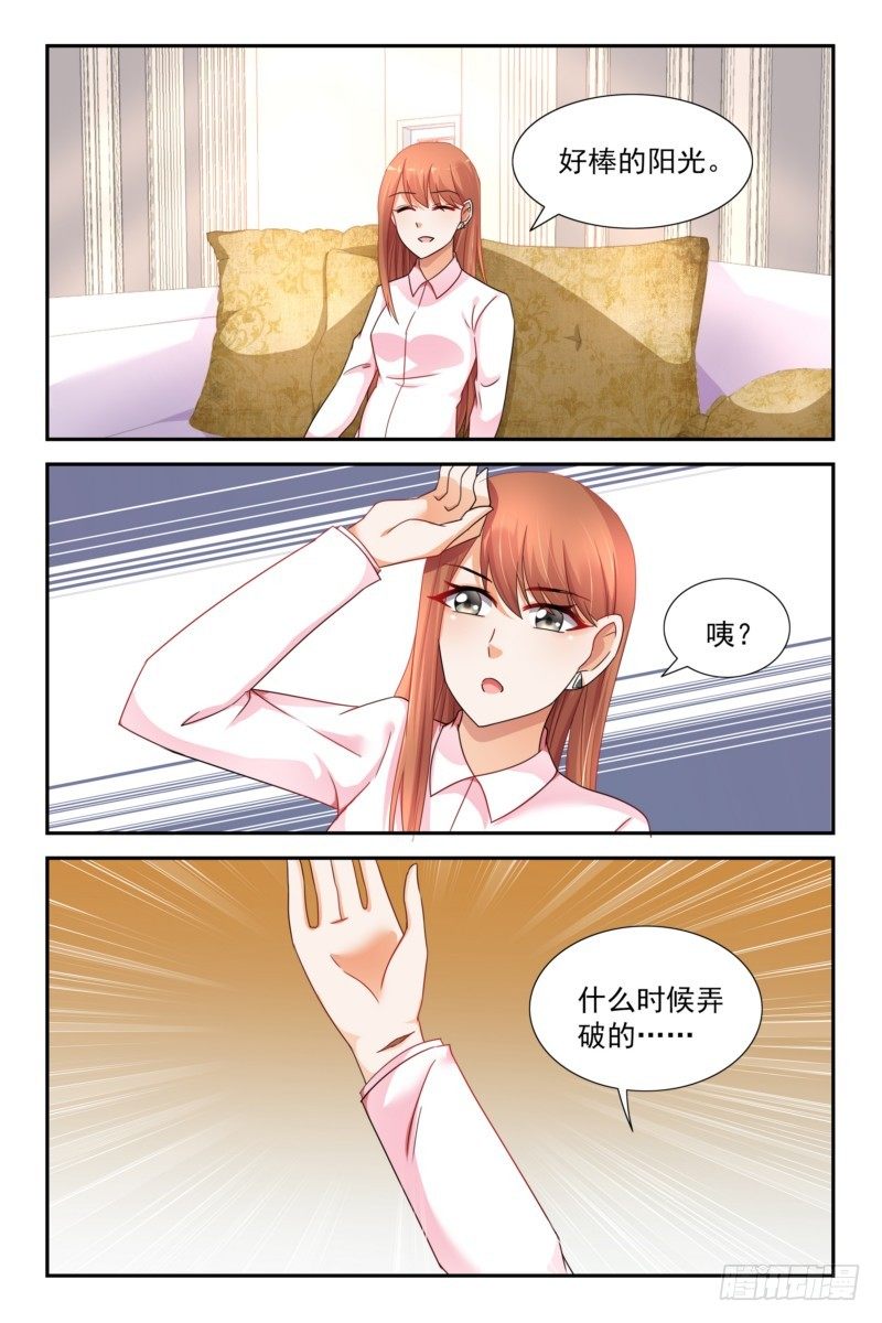 11 蒋太太打的真好-第11话