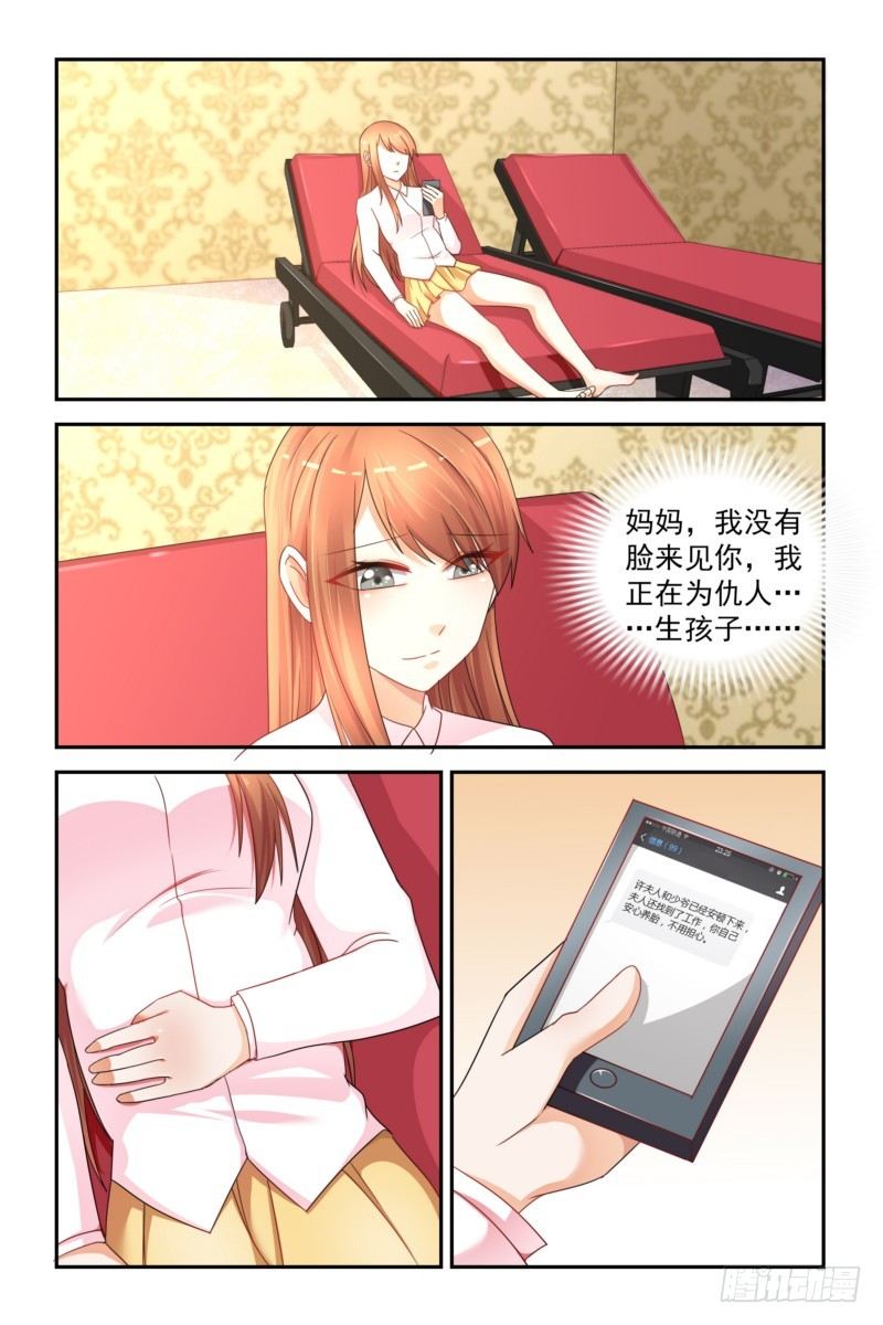 11 蒋太太打的真好-第11话