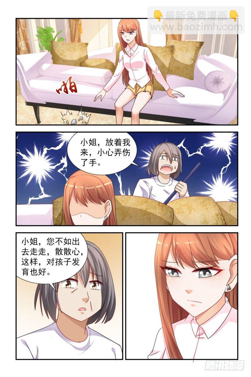 11 蒋太太打的真好-第11话