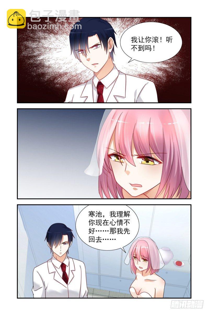 15 保住孩子别管我-第15话