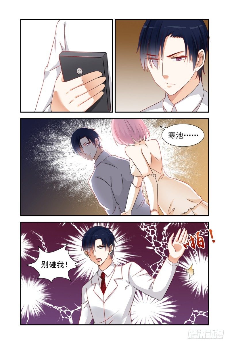 15 保住孩子别管我-第15话