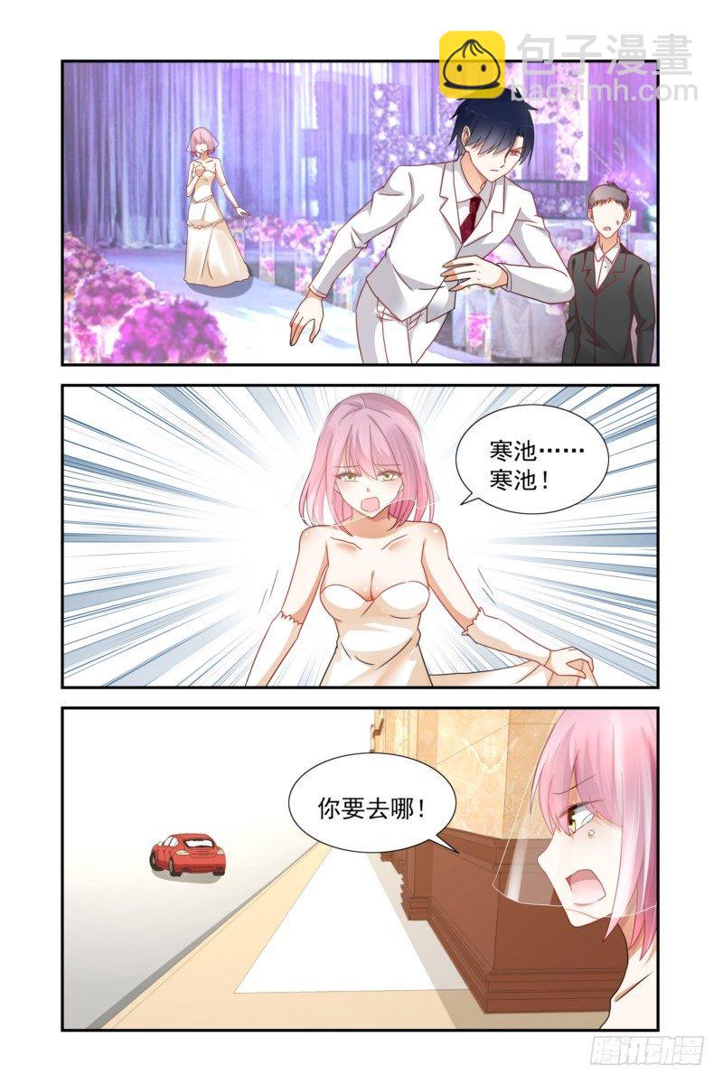 15 保住孩子别管我-第15话