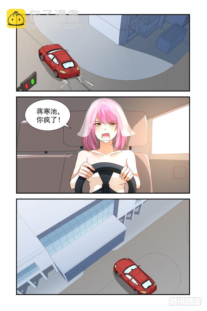 15 保住孩子别管我-第15话