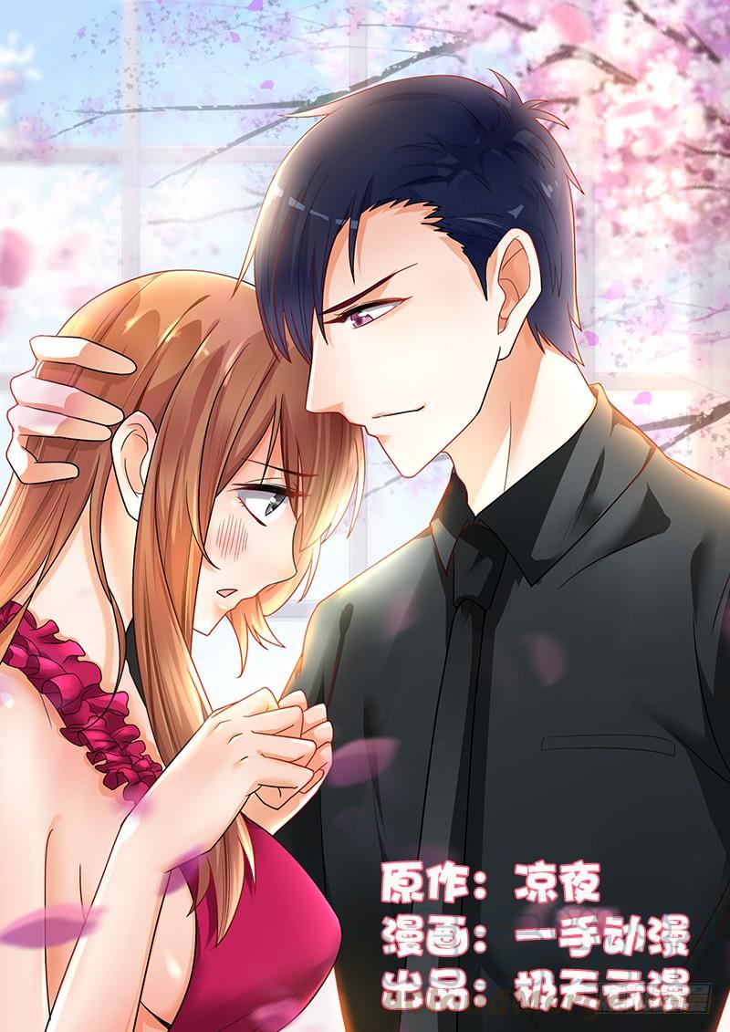 037 我是你妻子啊-第37话