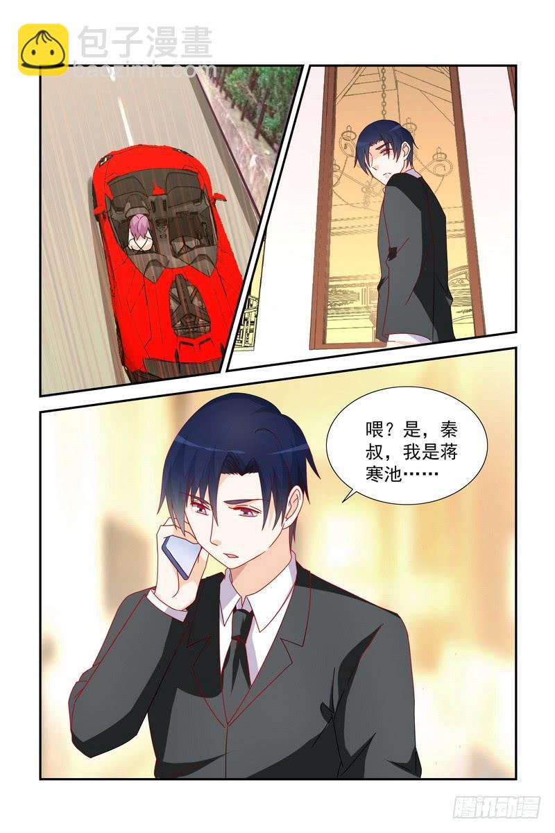 037 我是你妻子啊-第37话