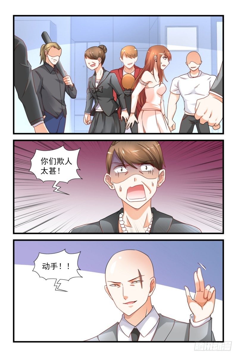 05许家的债我来偿-第5话