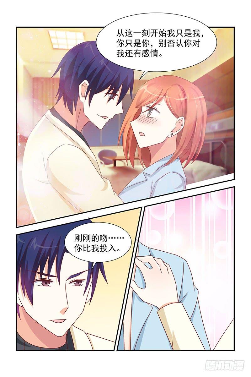 047 不能再一次动心-第47话