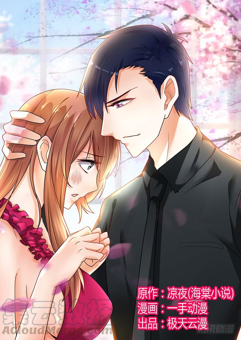 061 带着你姐先走-第61话