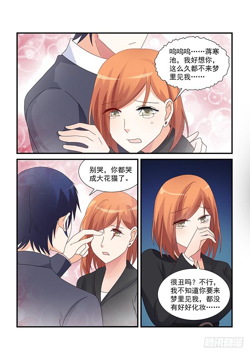 065 我回来了-第65话