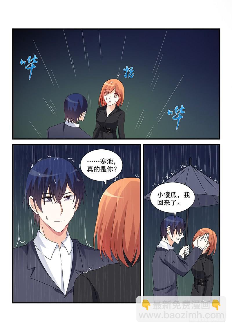 065 我回来了-第65话