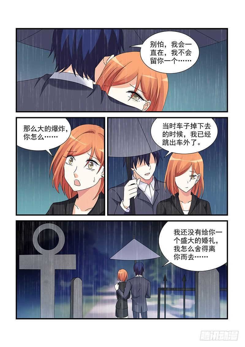 065 我回来了-第65话