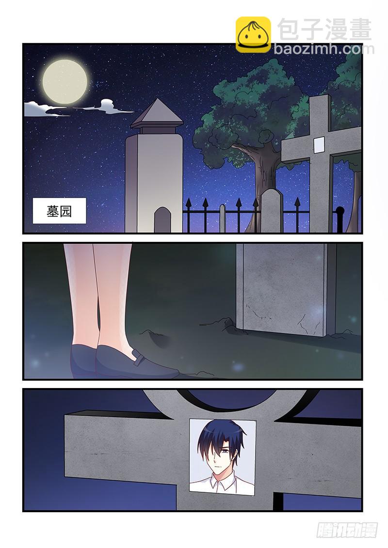 065 我回来了-第65话