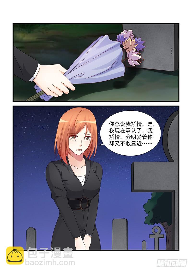 065 我回来了-第65话