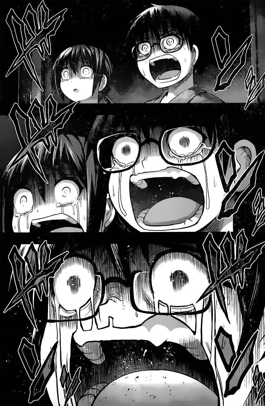 即使化作灰燼 - 第21回 - 1