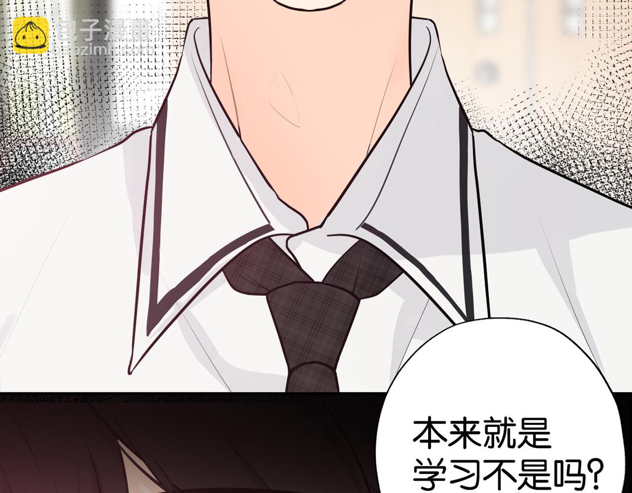 序章 青春的主角(1/2)-第1话