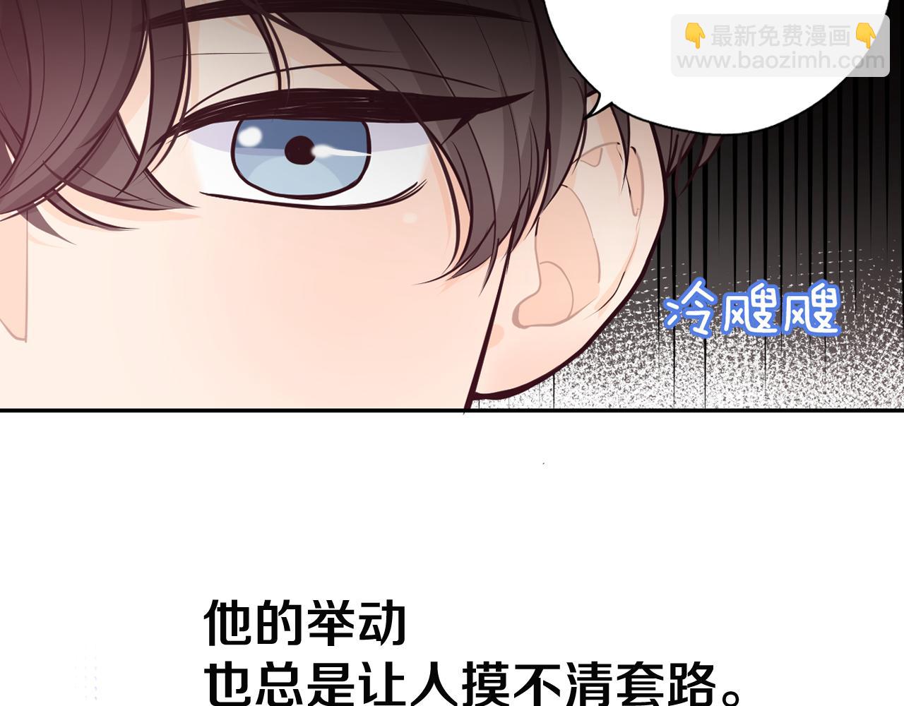 序章 青春的主角(1/2)-第1话