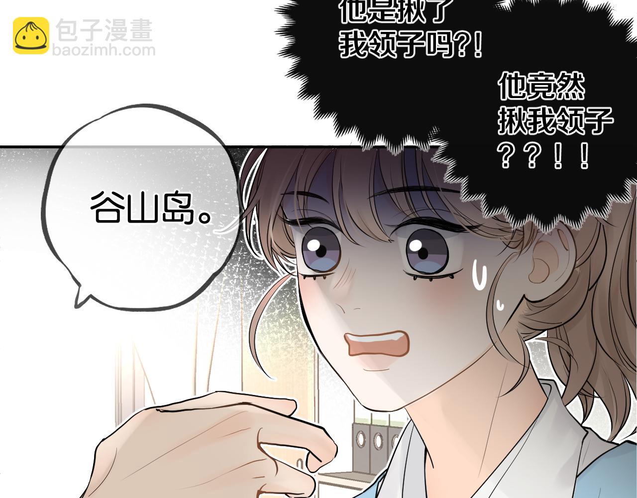 序章 青春的主角(1/2)-第1话