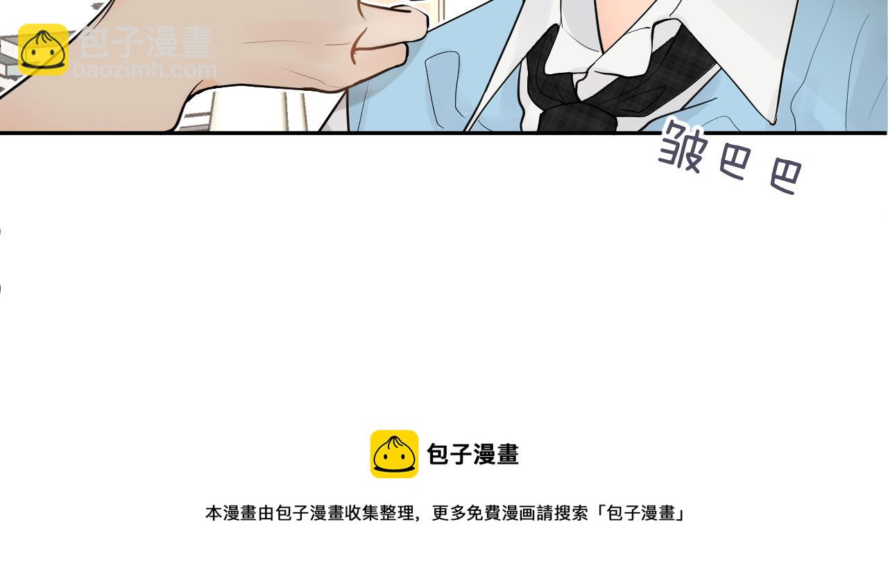 序章 青春的主角(1/2)-第1话