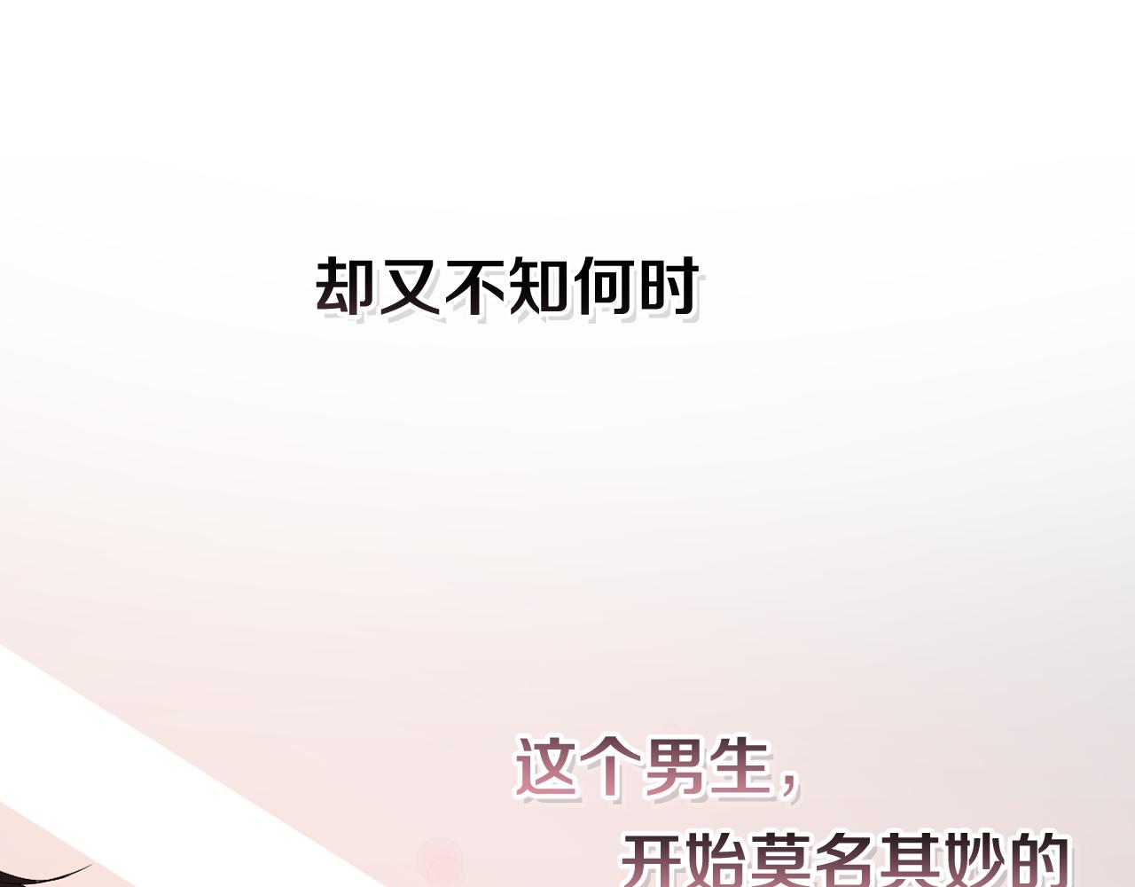 序章 青春的主角(1/2)-第1话