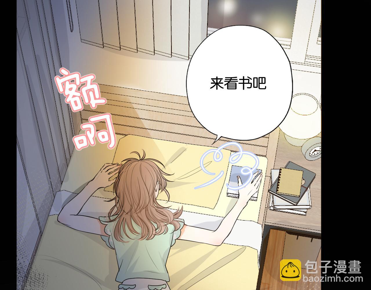 序章 青春的主角(1/2)-第1话