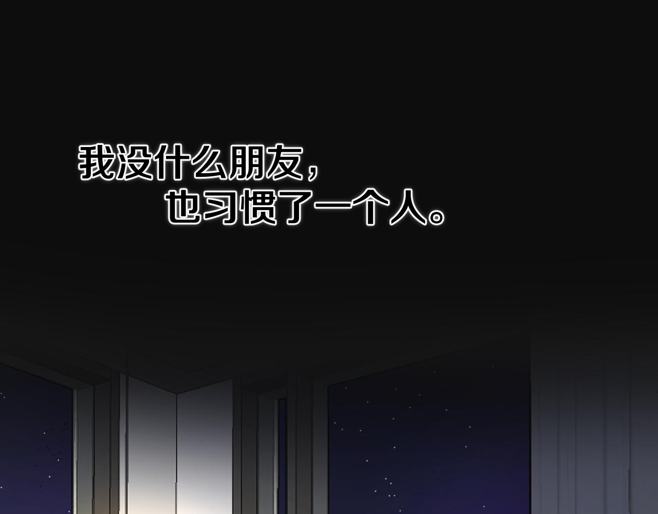 序章 青春的主角(1/2)-第1话